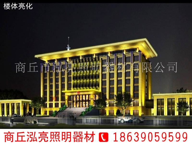 楼体亮化教程 提供热门楼体亮化&nbsp;&nbsp;户外楼体亮化&nbsp;&nbsp;室外亮化工程