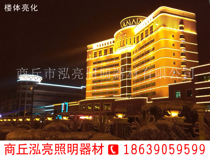 河南楼体亮化公司推荐_河南住宅楼体亮化&nbsp;&nbsp;户外楼体亮化&nbsp;&nbsp;室外亮化工程