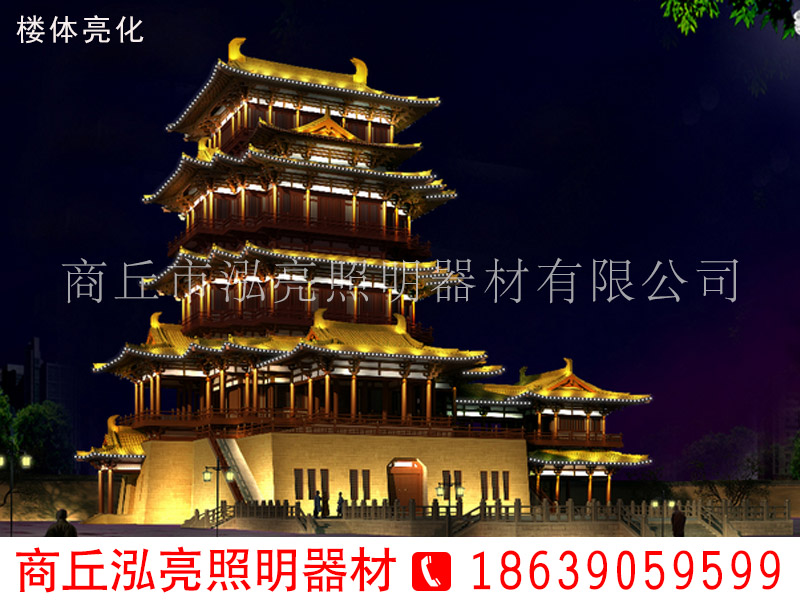 商丘住宅亮化工程|哪儿有专业的楼体亮化&nbsp;&nbsp;户外楼体亮化&nbsp;&nbsp;室外亮化工程