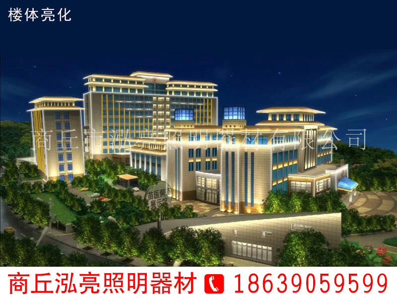 【诚荐】楼体亮化讯息，亮化工程资料&nbsp;&nbsp;户外楼体亮化&nbsp;&nbsp;室外亮化工程