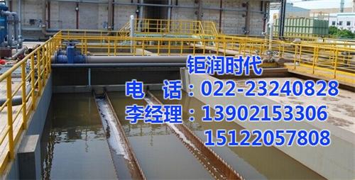 天津污水处理公司|污水处理|金碳环境(图  北京污水处理