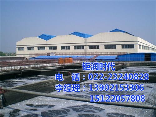 北京污水处理|污水处理|金碳环境(图)  北京污水处理公司  含油污水处理