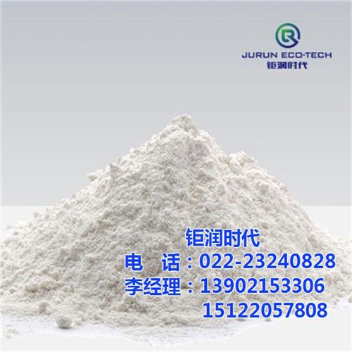 含油废水处理哪家好_天津废水处理_金碳环  含硫废水处理  废水处理公司