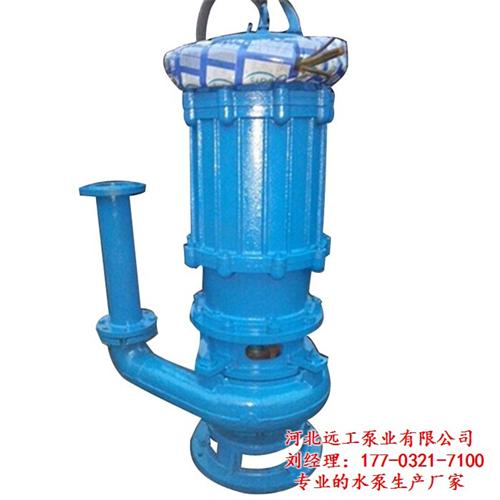 立式渣浆泵,江津区渣浆泵,工业潜水多用渣  工业潜水多用渣浆  高扬程ZJQ潜水  潜污渣浆泵