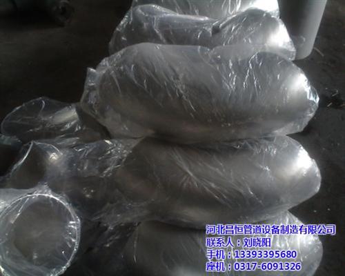 不锈钢冷拔无缝弯头,石家庄无缝弯头,昌恒  304冷拔无缝弯  316冷拔无缝弯