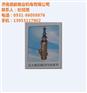 湖南济南机床_德蔚展业_济南机床二厂产品