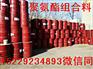 2018年货节聚氨酯涂料