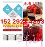 供应聚氨酯喷涂料 罐保温