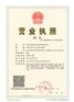 贵州全省新乡防水防腐保温资质办理建筑工程资质办理