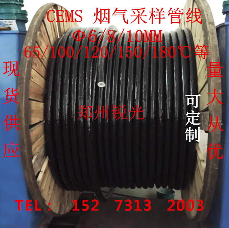 cems烟气在线监测伴热管  环保