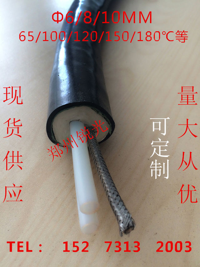 cems烟气在线监测伴热管  环保