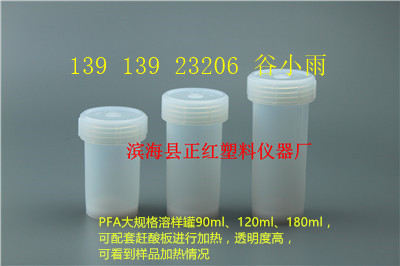 COD微波消解仪消解水样耐腐蚀价格  石墨消解仪