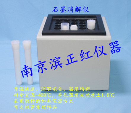高压消解罐重金属检测压力消化罐100ml价格  溶弹