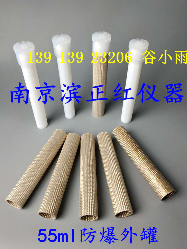 上海屹尧WX-8000微波消解罐价格  美国CEM微波罐  迈尔斯通微波罐