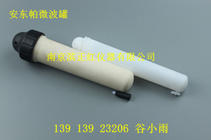 安东帕HVT50微波消解罐50ml价格  安东帕微波消解罐  迈尔斯通微波罐