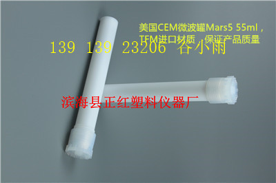 安东帕HVT50微波消解罐50ml价格  安东帕微波消解罐  迈尔斯通微波罐