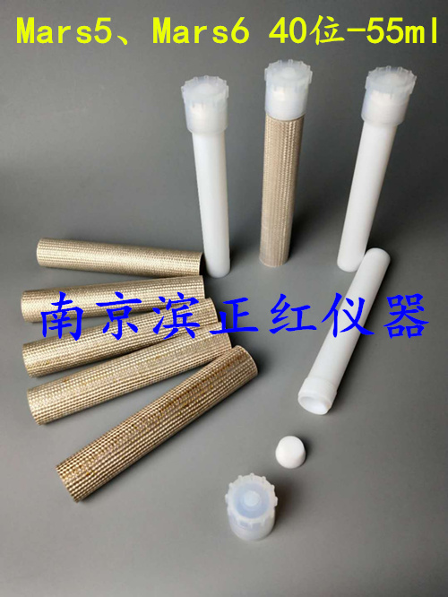 迈尔斯通Milestone微波消解罐10位价格  迈尔斯通微波消解罐  美国CEM微波罐