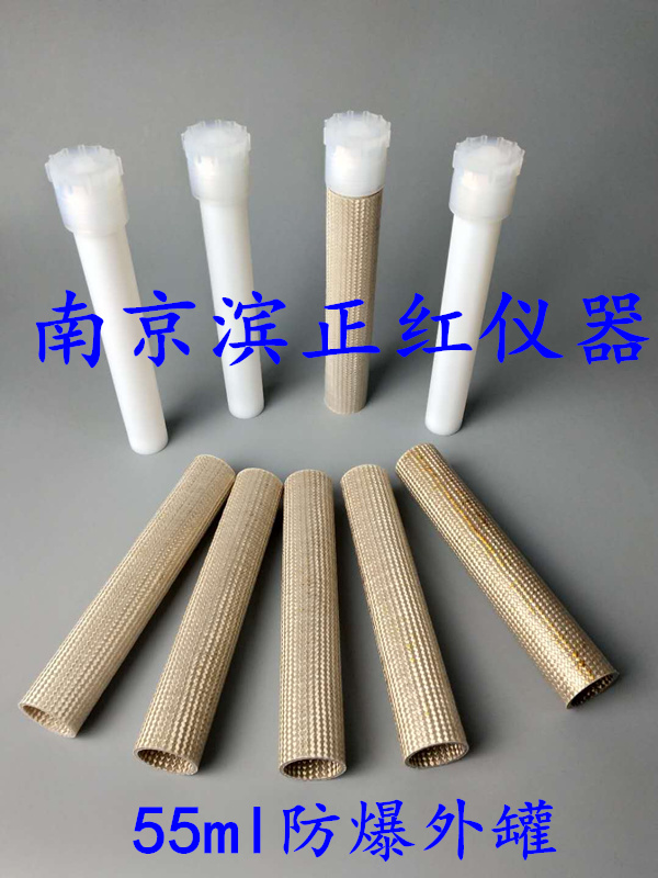 迈尔斯通Milestone微波消解罐12位价格  迈尔斯通微波消解罐  屹尧WX-8000微波罐