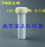 上海屹尧WX-8000微波消解罐价格