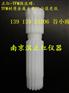 安东帕HVT50微波消解罐50ml价格