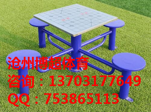 健身器材棋盘桌专业生产厂家&nbsp;&nbsp;棋盘桌厂家&nbsp;&nbsp;棋盘桌生产厂家&nbsp;&nbsp;健身器材厂家