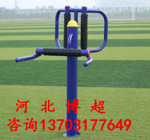 健身器材腰背按摩器生产厂家&nbsp;&nbsp;腰背按摩器厂家
