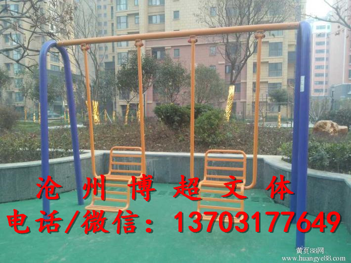 地埋式儿童秋千生产厂家 儿童秋千参加 地埋式儿童秋千厂家
