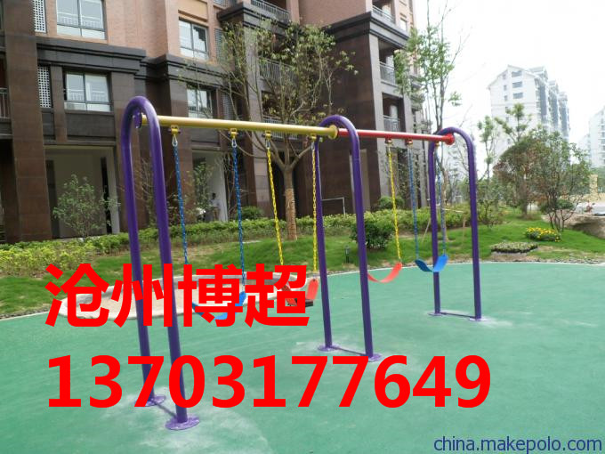 双人U型秋千生产厂家&nbsp;&nbsp;U型秋千厂家&nbsp;&nbsp;双人U型秋千厂家
