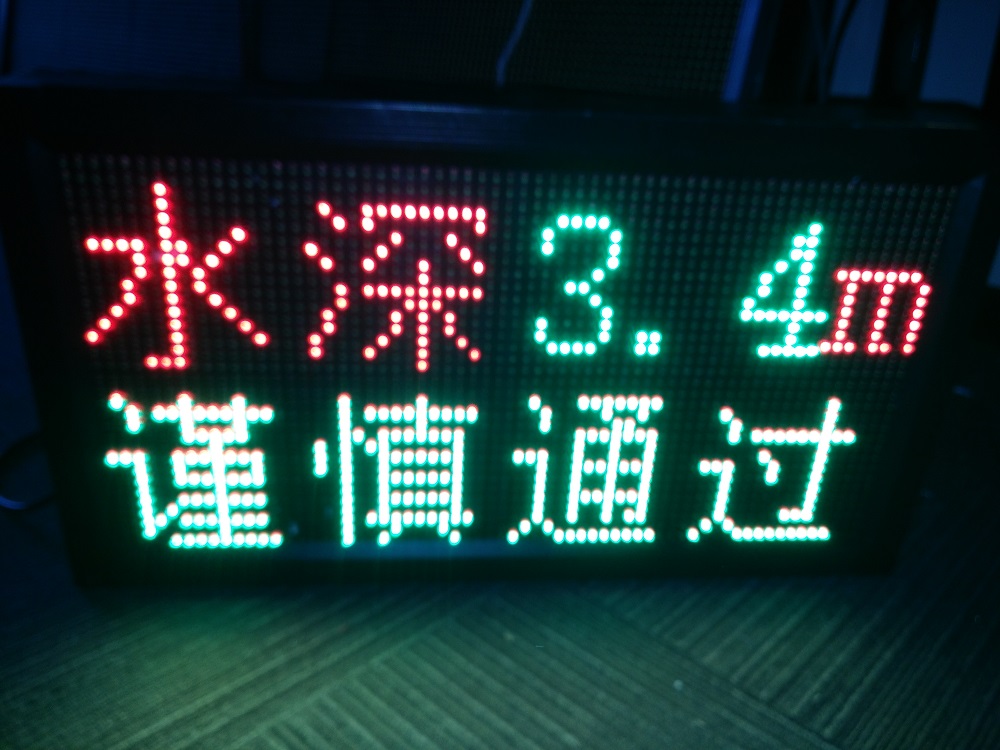城市防洪监测预警系统蓝芯电子LXDZ.FMW系列  城市内涝监测预警  智慧城市智慧水务