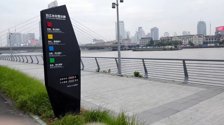 城市防洪监测预警系统蓝芯电子LXDZ.FMW系列  城市内涝监测预警  智慧城市智慧水务
