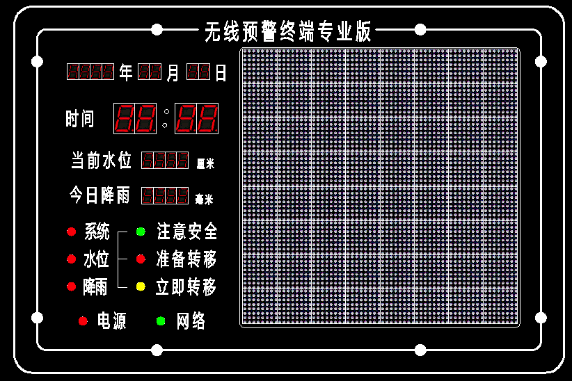 新型山洪入户预警系统蓝芯电子专业版入户报警器  小流域山洪入户预警  学校新型预警  旅游景区新型预警