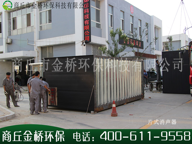改装消声器_河南靠谱的设备消声器供应商是  消声降噪  吸声降噪