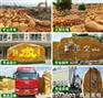 广东产地直销各类园林景观石（黄蜡石 英石 太湖石）