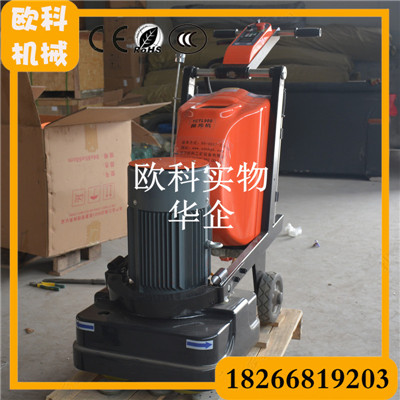 4磨盘地坪抛光机580型地坪打磨机 混泥土抛光机 电动抛光机 厂房地坪翻新机