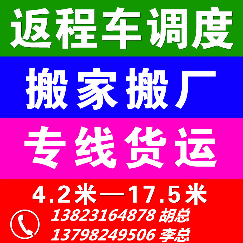 深圳市德载物流有限公司