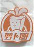 卡通橡皮擦，广告橡皮擦，橡皮擦定做印刷LOGO