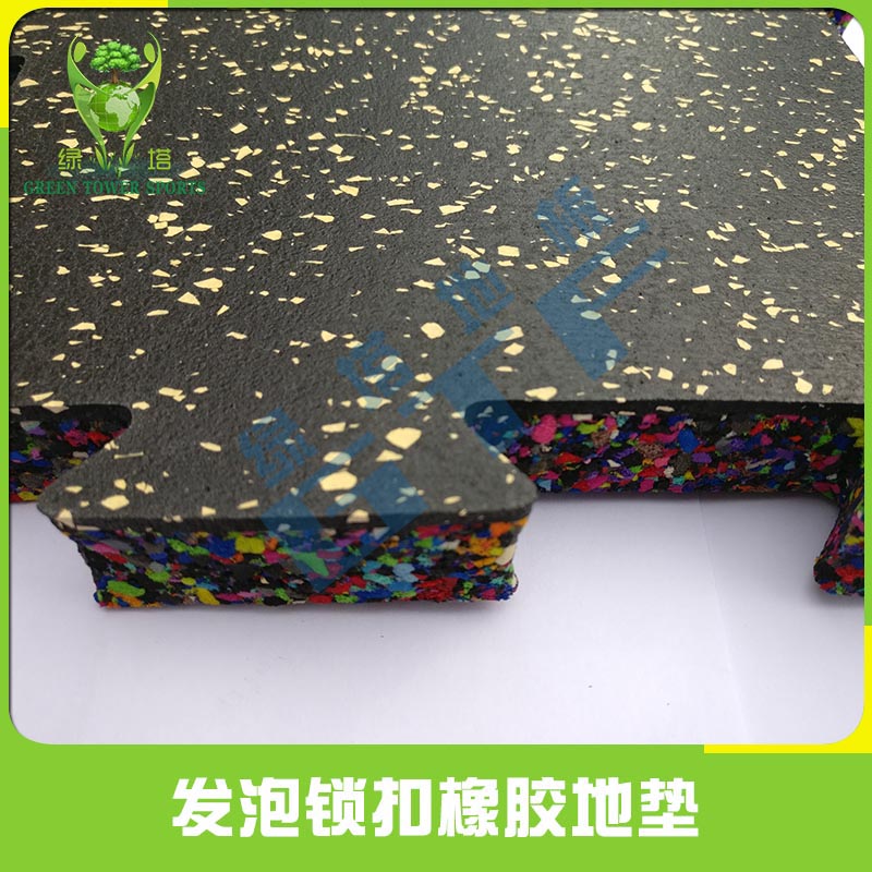 锁扣橡胶地垫——广州超值的锁扣安全地垫供