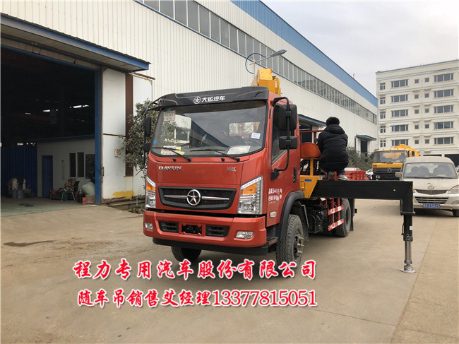 大运随车吊带自卸蓝牌随车吊最大配几吨  大运随车吊图片  大运随车起重运输车