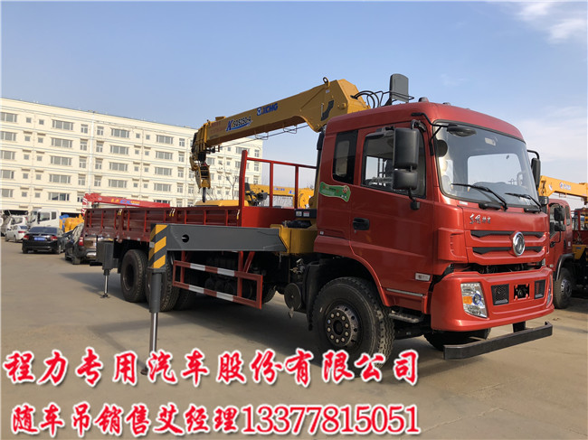 短轴距后双桥随车吊十二吨随车吊带吊机货车  东风特商随车吊  短轴距随车吊