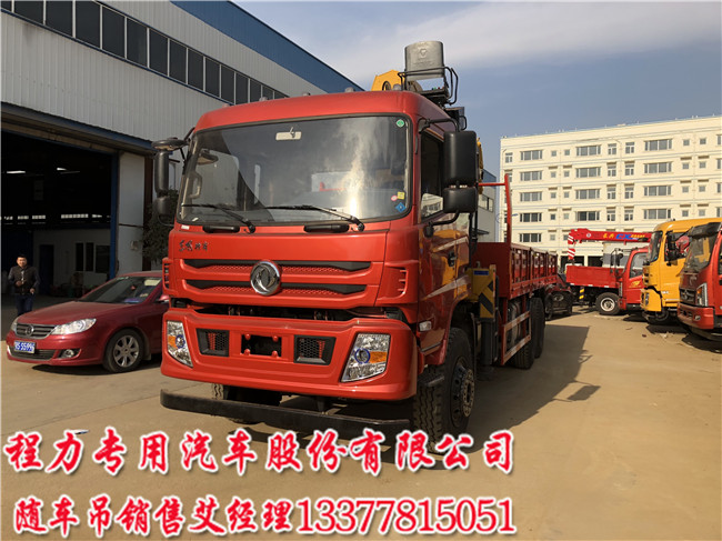 短轴距后双桥随车吊十二吨随车吊带吊机货车  东风特商随车吊  短轴距随车吊