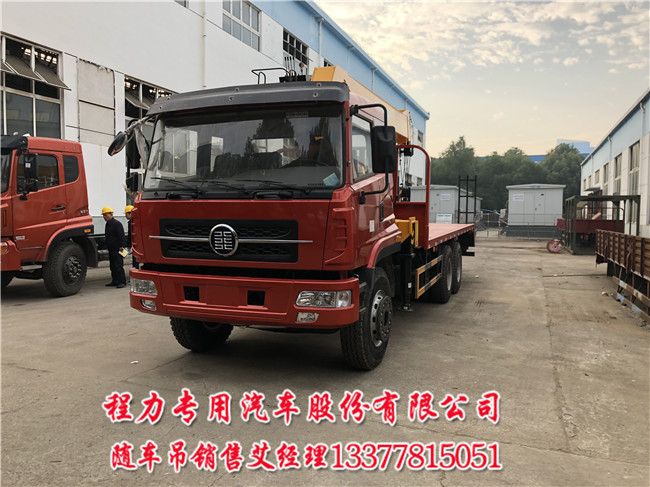 短轴距后双桥随车吊选东风特商楚风  楚风后双桥随车吊  特商后双桥随车吊
