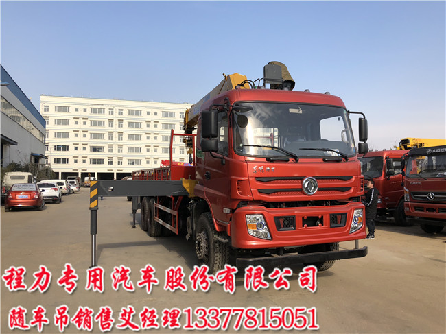 短轴距后双桥随车吊选东风特商楚风  楚风后双桥随车吊  特商后双桥随车吊