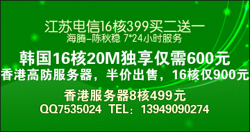 郑州服务器托管,郑州BGP双线服务器托管价格全国最低4800  郑州BGP多线托  网站服务器托管  web服务器托管