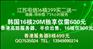 郑州服务器托管,郑州BGP双线服务器托管价格全国最低4800