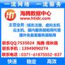 速度快的韩国高防服务器，200G单机防御王者