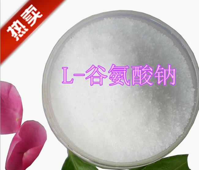 L-谷氨酸钠  L-谷氨酸钠价格  L-谷氨酸钠厂家  L-谷氨酸钠作用