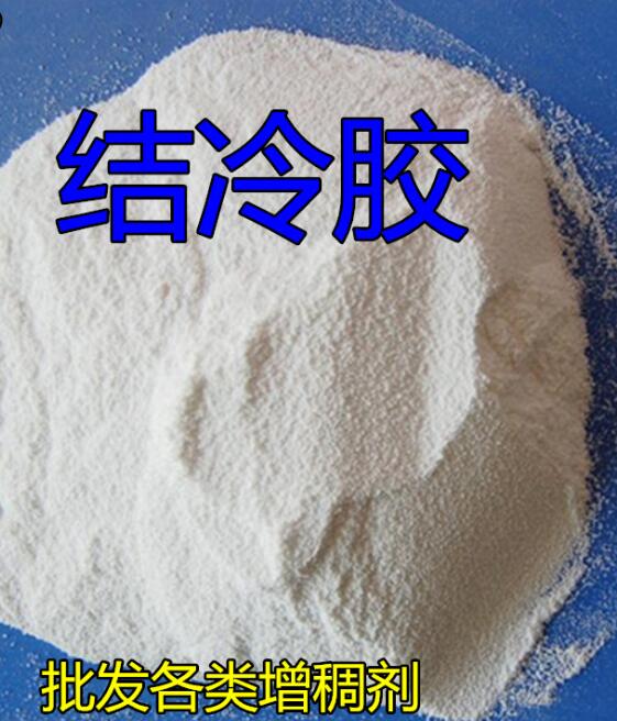 结冷胶价格，结冷胶作用，结冷胶用量  结冷胶厂家