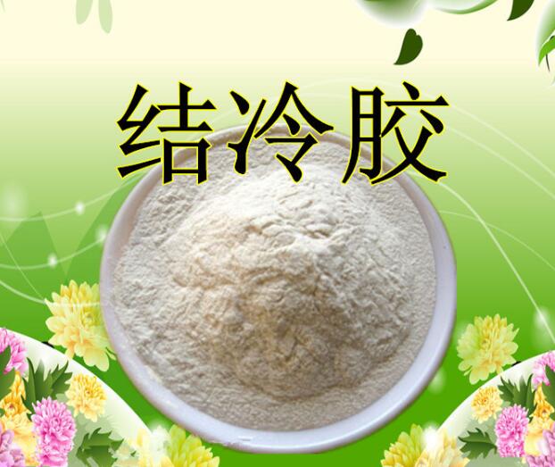 结冷胶价格，结冷胶作用，结冷胶用量  结冷胶厂家