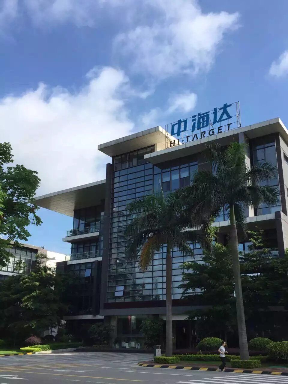 广州中海达定位技术有限公司