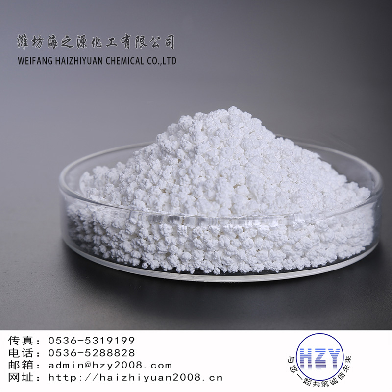 做化工我们是认真的！河北-天津【氯化钙】&nbsp;&nbsp;河北氯化钙&nbsp;&nbsp;天津氯化钙